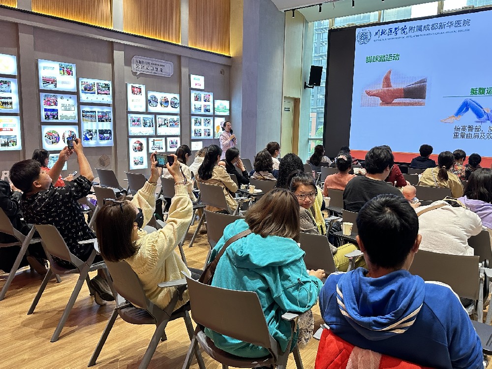 产后漏尿修复必做三大项目有哪些多少钱|携手成华区妇女联合会在杉板桥社区开展了母婴护理专题公益讲座