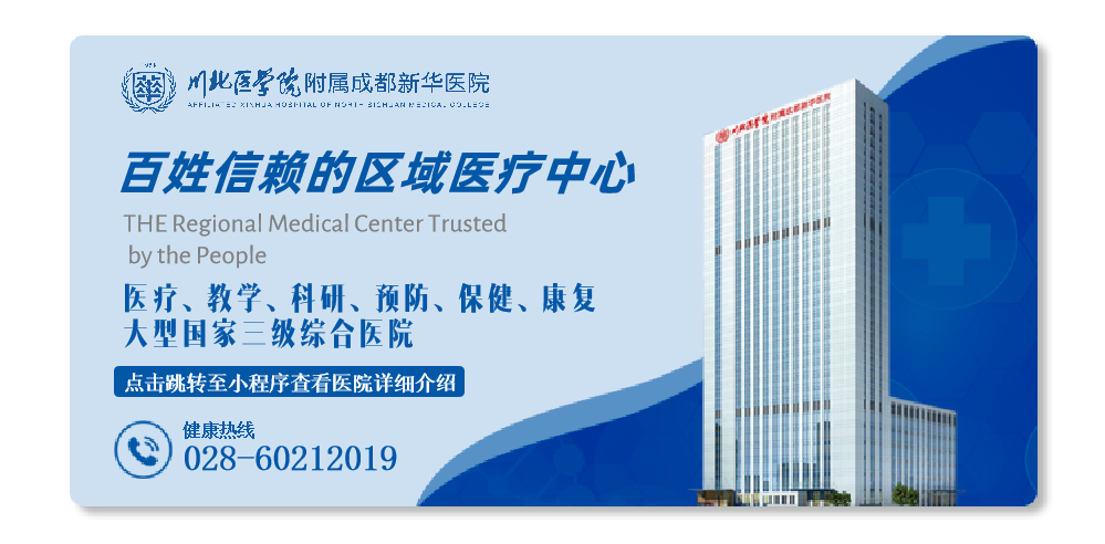 聚大咖力量，助学科发展| 我院又又双叒叕引入新专家啦，快来看看能治哪些病！