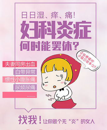 郭建波医生妇科副主任医师：揭秘催姨妈最快最有效的方法，女性福音！