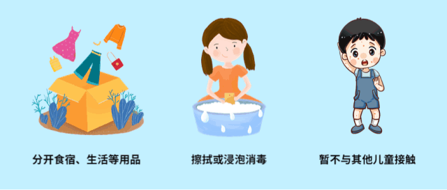 手足口病进入高发期！这篇防范攻略必看！
