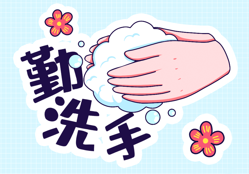 手足口病进入高发期！这篇防范攻略必看！